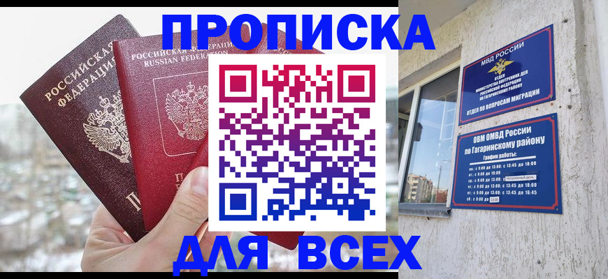 регистрация для трудоустройства в Карталах