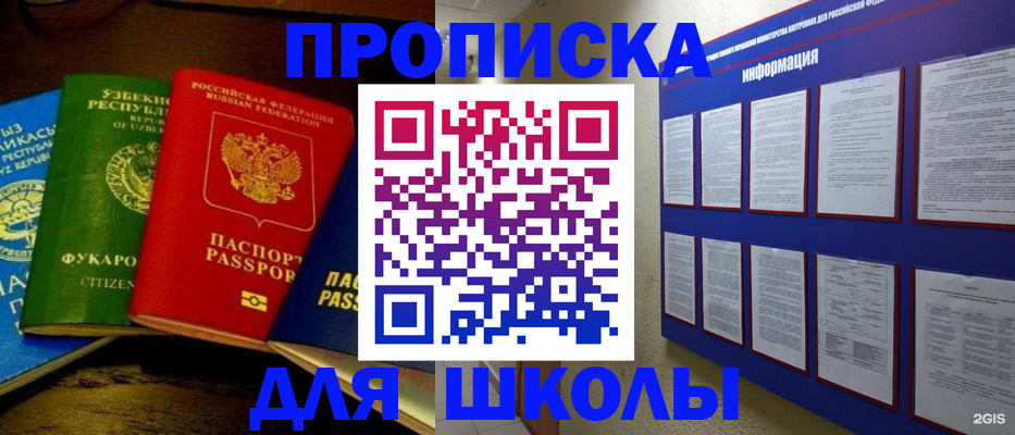 подбор жилья для временной регистрации в Карталах