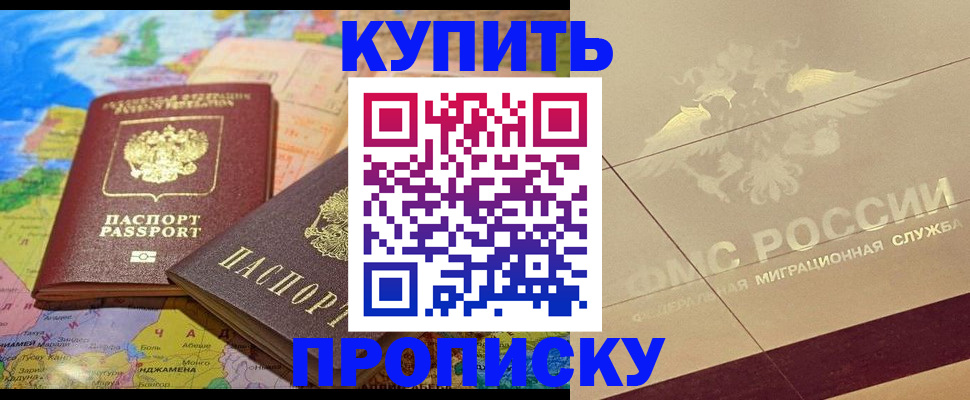 прописка поиск в Карталах