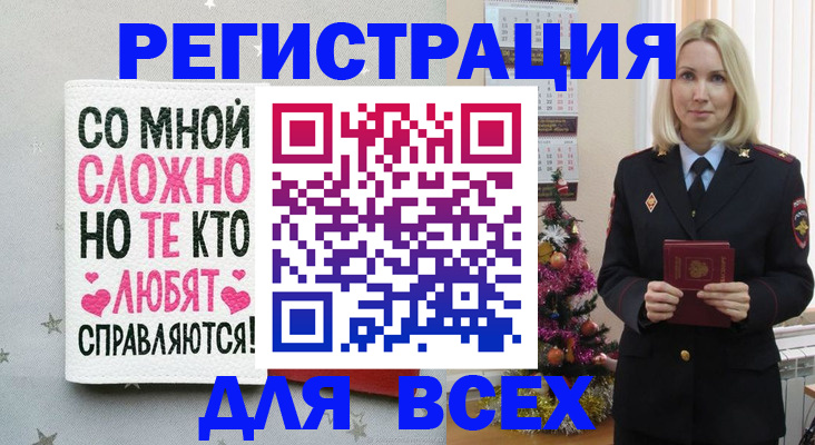 прописка ребенка в Карталах