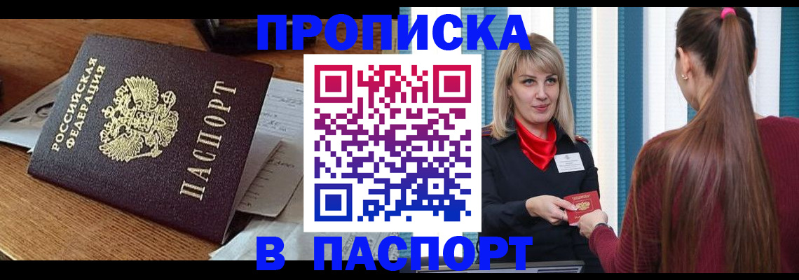 миграционный учет в Карталах